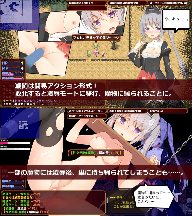 动态RPG/汉化/AI汉化丨未亡人神官吉赛尔不惜卖身也要报仇/未亡人神官ジゼルは身体を売っても仇を討ちたい 【20250603】 游戏截图 7