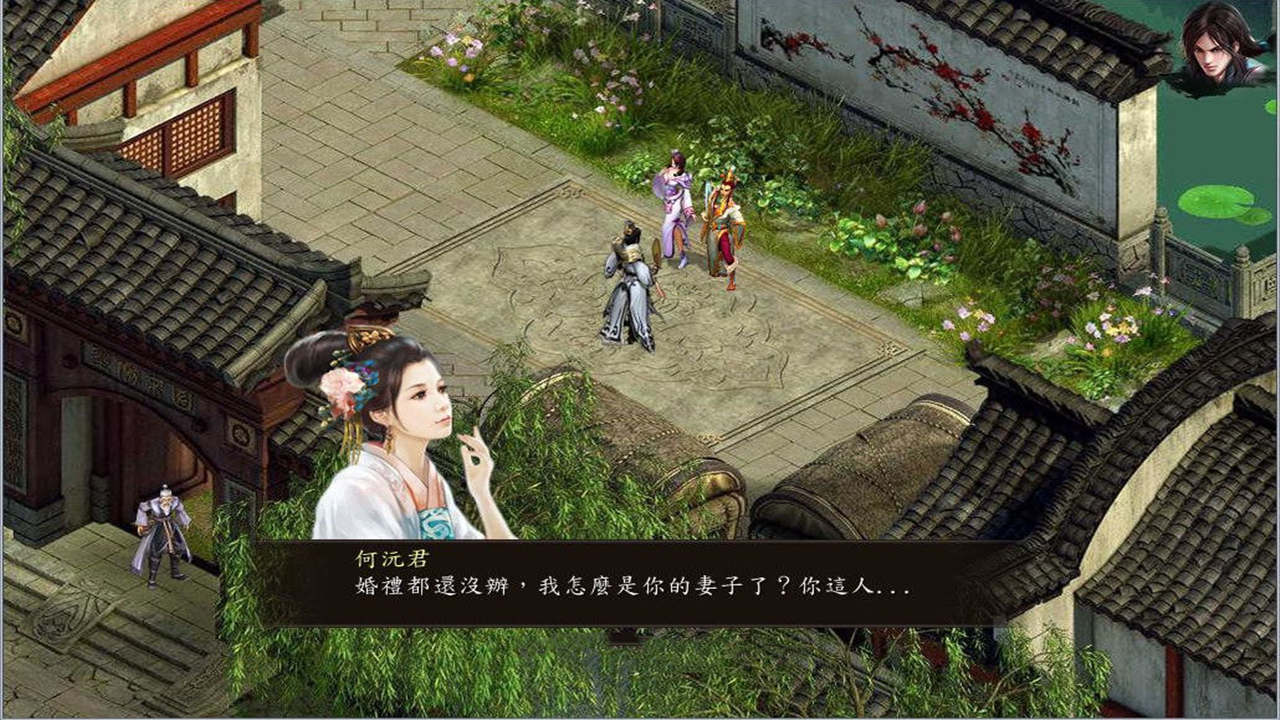 RPG/官中/动态/更新丨 金庸群侠传5 爱与死 仙狐MOD 五周年 Ver1.22.2 官方中文 【20250603】 游戏截图 1