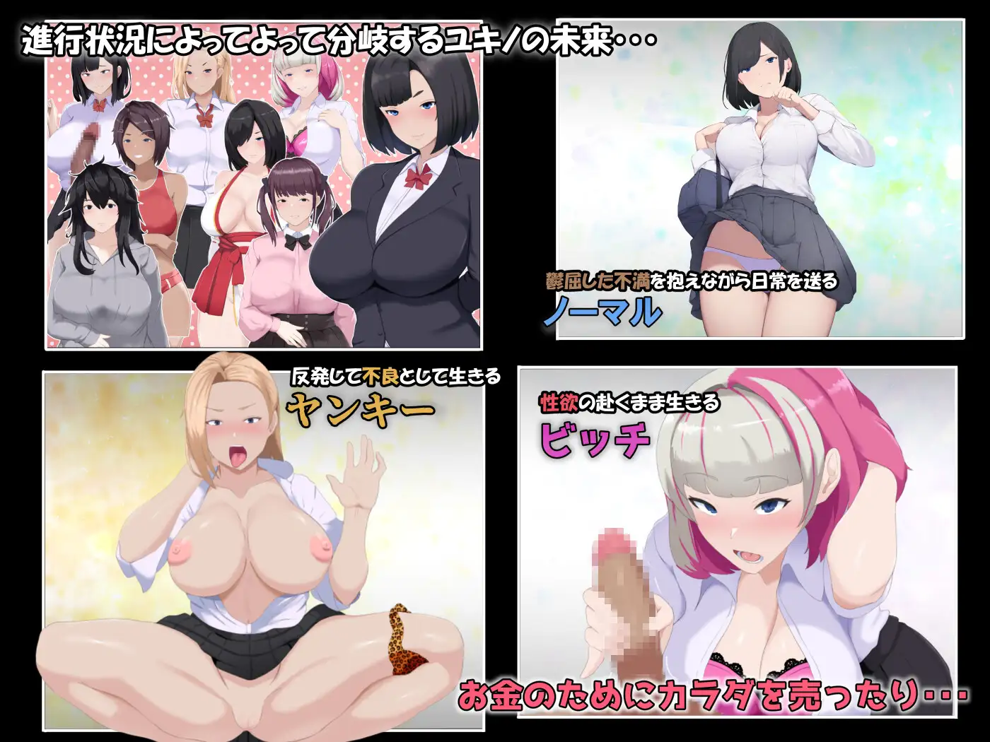 RPG/AI汉化丨 雌性IF(如果) 堕落之我的故事 メスIF(イフ) ――堕ちる私の物語―― 【20250603】 游戏截图 4