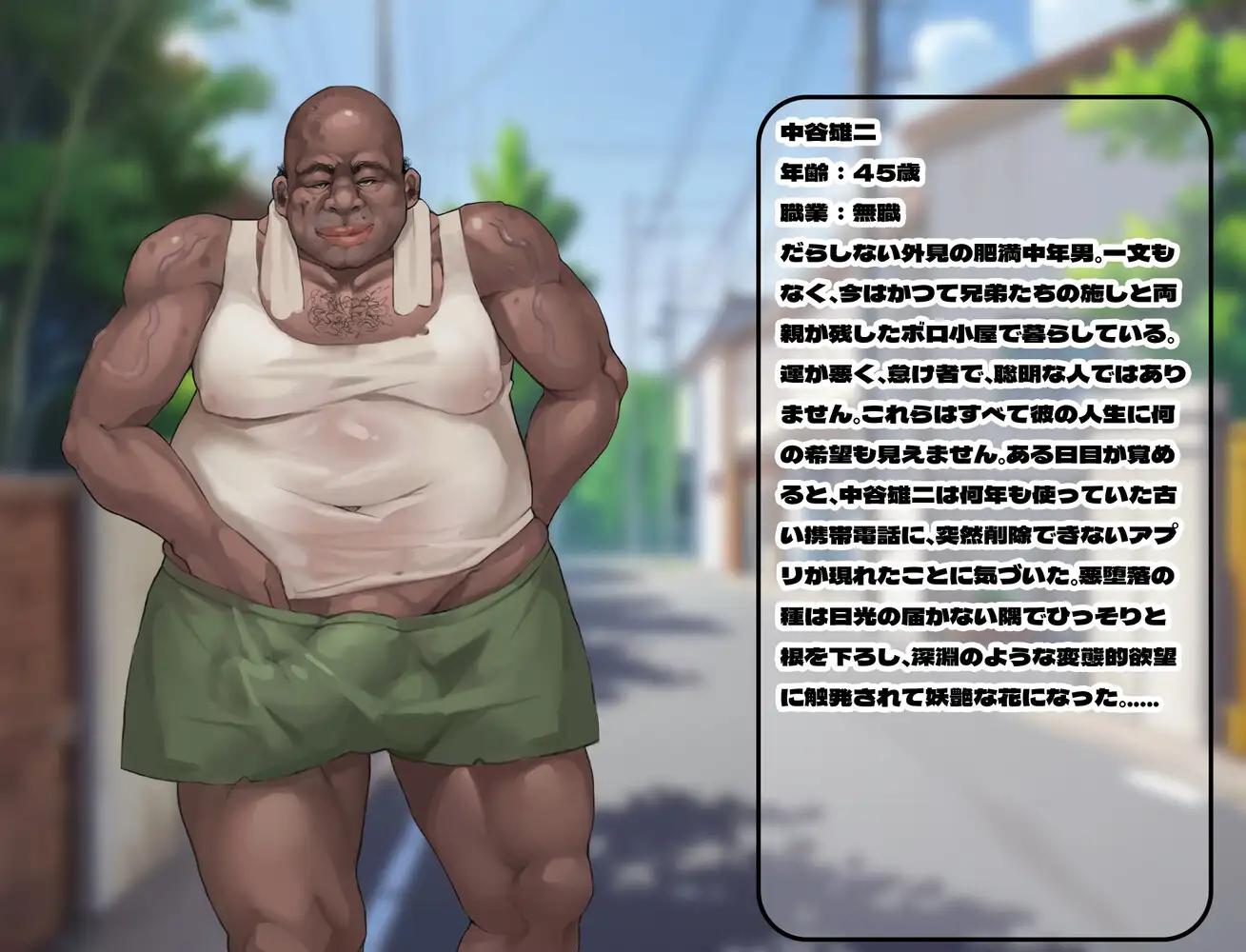 RPG/官中丨 恶堕の爆乳人妻,淫乱洗脳の無尽交尾 【20250603】 游戏截图 3