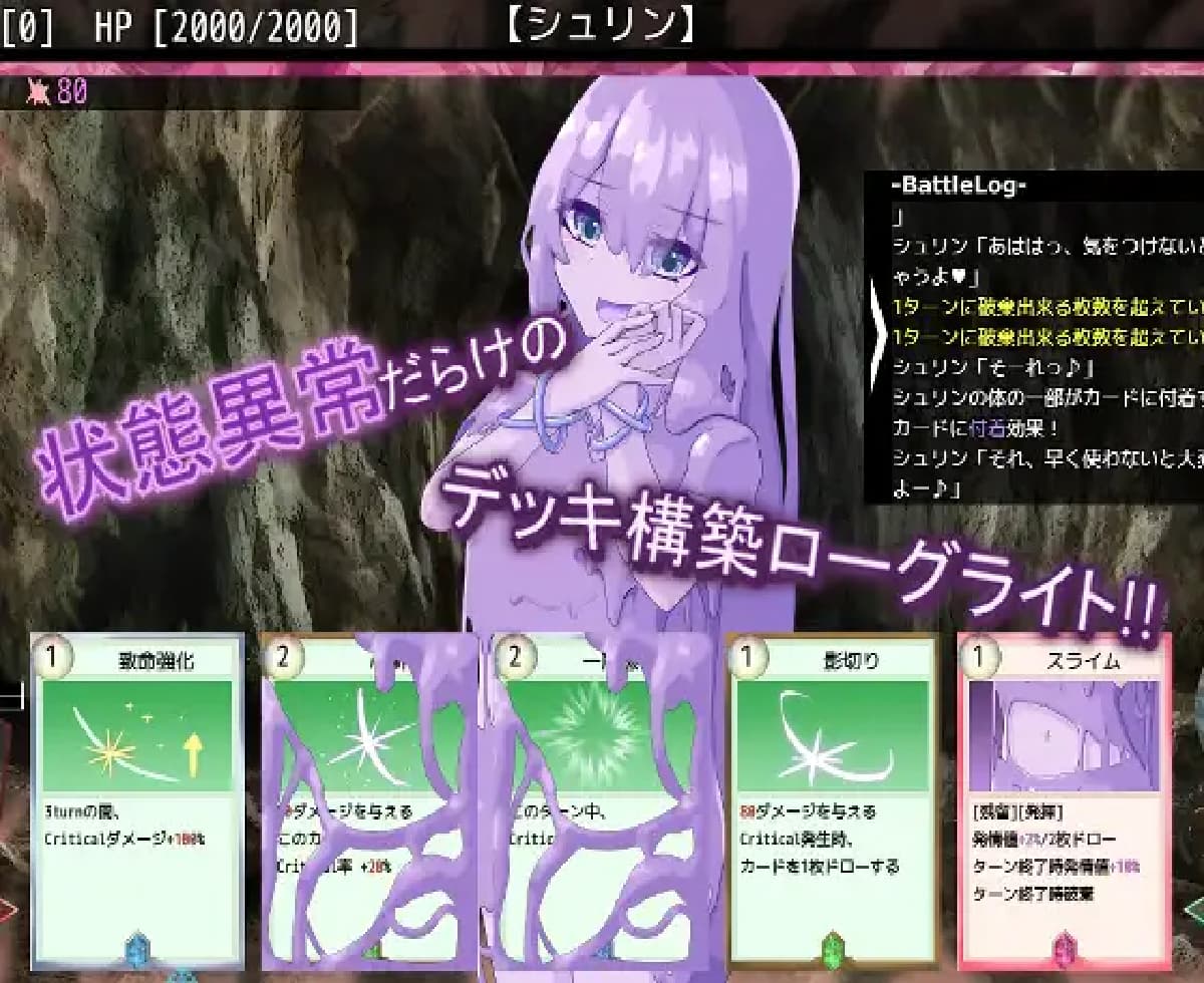 RPG/汉化丨AvariceDungeon デバフカードや状態異常だらけの男性受けデッキ構築ローグライト Ver1.2 AI汉化版【20250603】 游戏截图 3