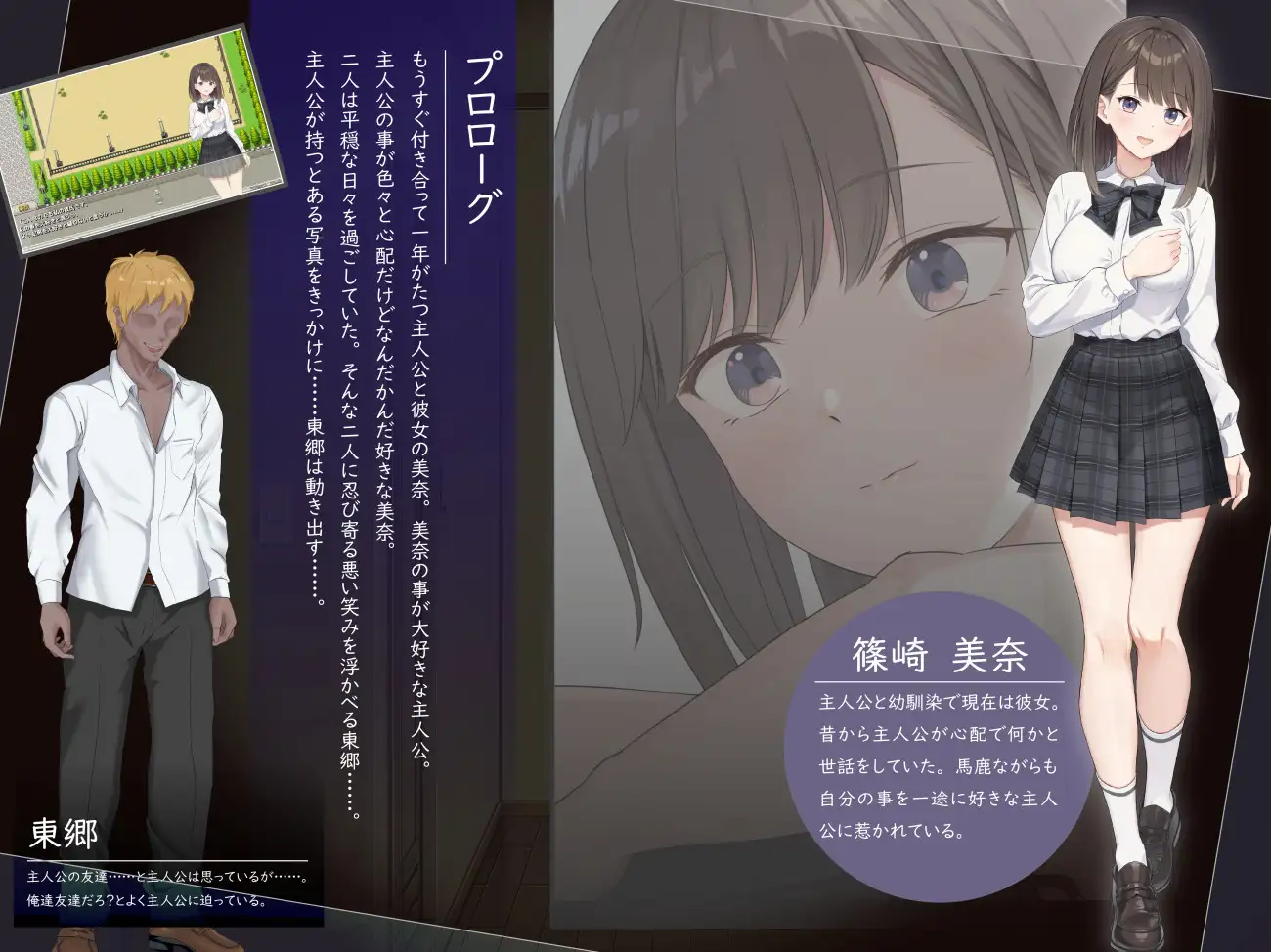 日式RPG/更新丨此刻的她…… ～实时 NTR 物语～ 今、彼女は…… ～リアルタイムNTR物語～ Ver1.01 AI汉化版 【20250912】 游戏截图 7