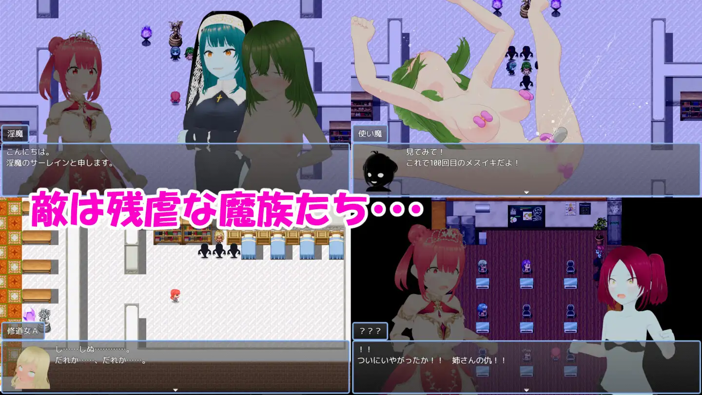 RPG/汉化/新作丨魔法战姬小春 ～与三位魅魔的绝望淫狱～ /魔法戦姫こはる ～3人の淫魔と絶望の淫獄～ AI汉化版【20250603】 游戏截图 1