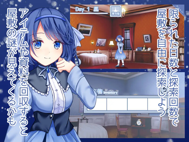互动SLG/羞辱强X/汉化丨海月与苍雪花的水底（海月と蒼き雪花の水底）V1.0 AI汉化【20250603】 游戏截图 4