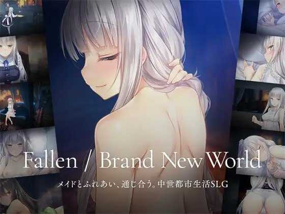SLG/官中丨堕落 / 崭新世界 Fallen / Brand New World Ver1.03 官方中文版【20250603】 游戏截图 3