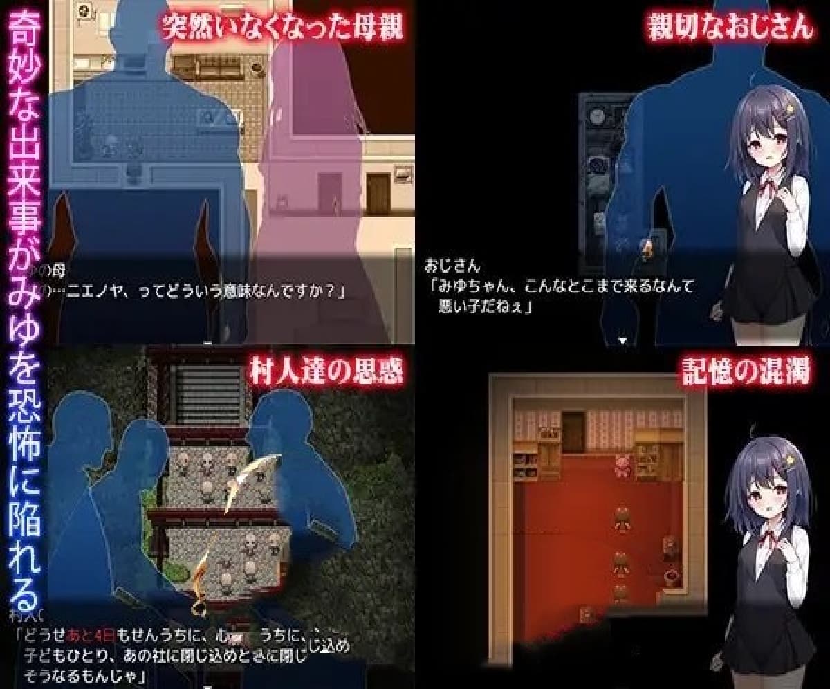 RPG/汉化丨无知洛丽与怪物/無知ロリと化け物 内嵌AI汉化版+存档【20250610】 游戏截图 5