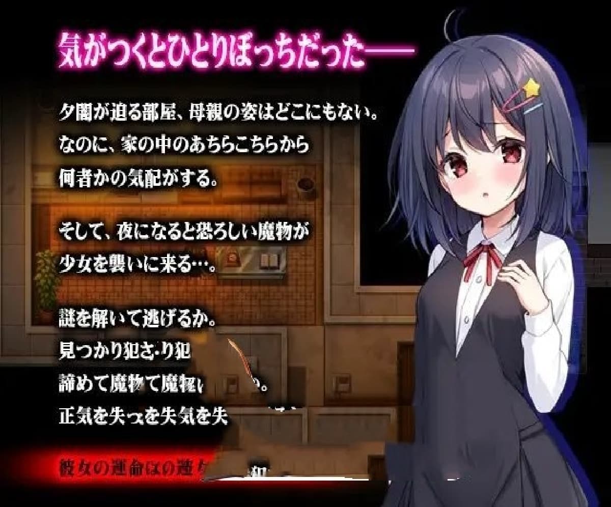 RPG/汉化丨无知洛丽与怪物/無知ロリと化け物 内嵌AI汉化版+存档【20250610】 游戏截图 7