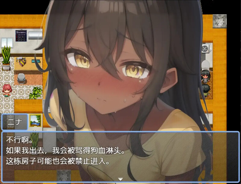 日式RPG/汉化丨 与表妹的暑假 従妹との夏休み PC+安卓 汉化版 【20250610】 游戏截图 6