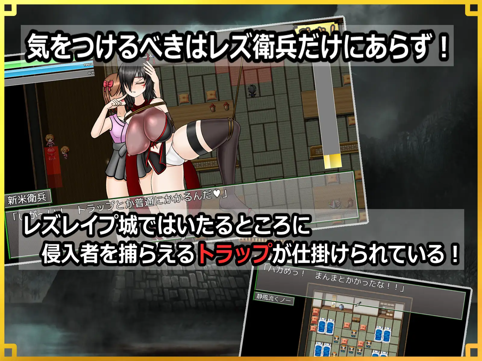 日式RPG/新汉化丨 潜入！百合凌辱之城～被盯上的传奇扶她女忍者～ ～ v1.02 PC+安卓 内嵌AI【20250611】 游戏截图 7