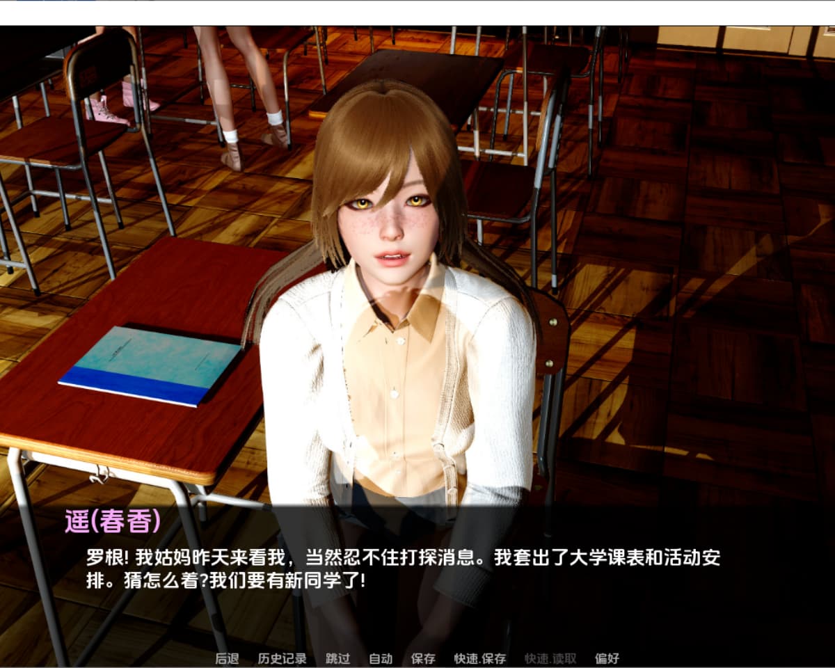 深渊黎明：恶魔的异界交媾（Dawn in the Abyss）vChapter 2 精翻汉化 游戏截图 6