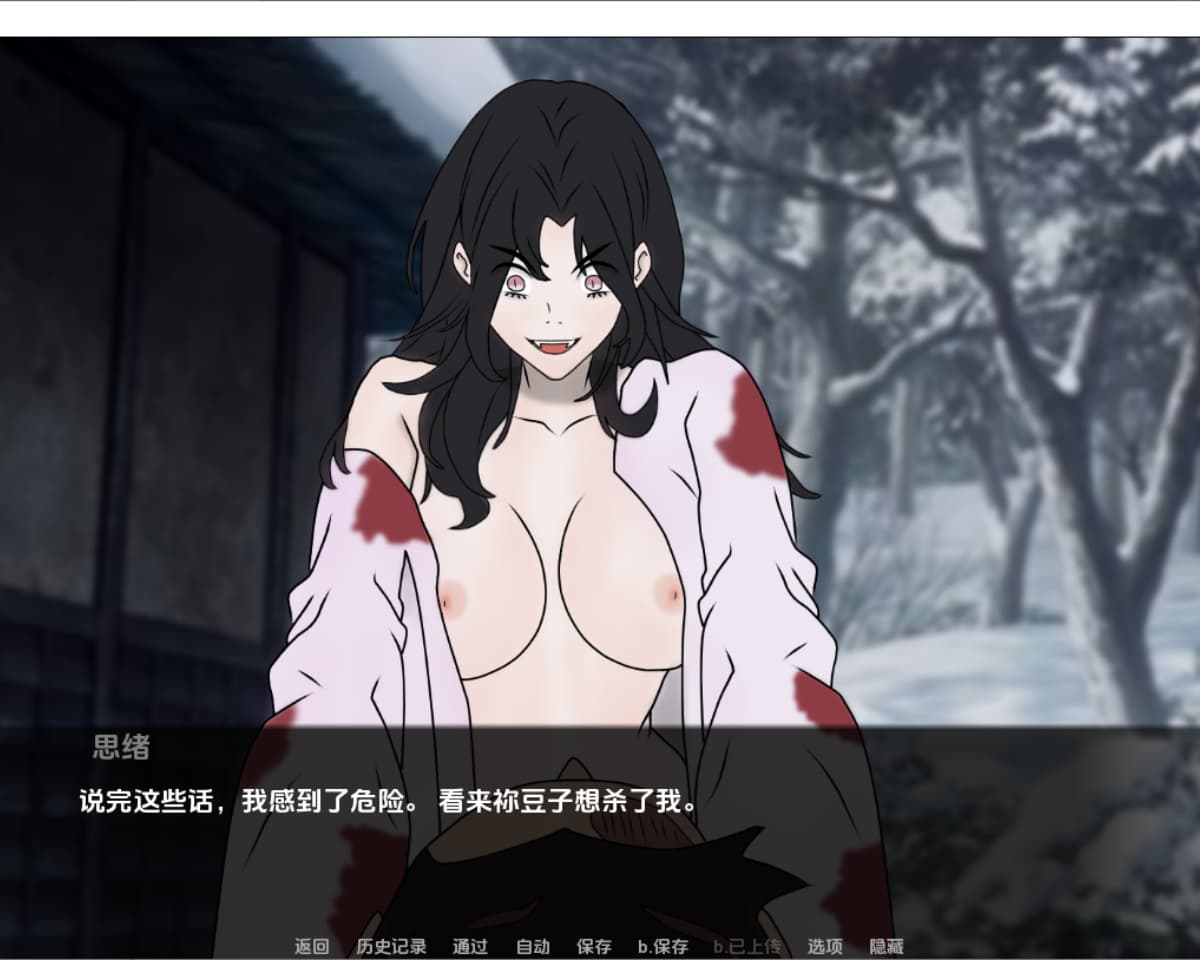 SLG/汉化丨 屠魔者的爱与欲 Demon Slayer Love and Lus 0.12.0 PC+安卓AI汉化版 【20250610】 游戏截图 6