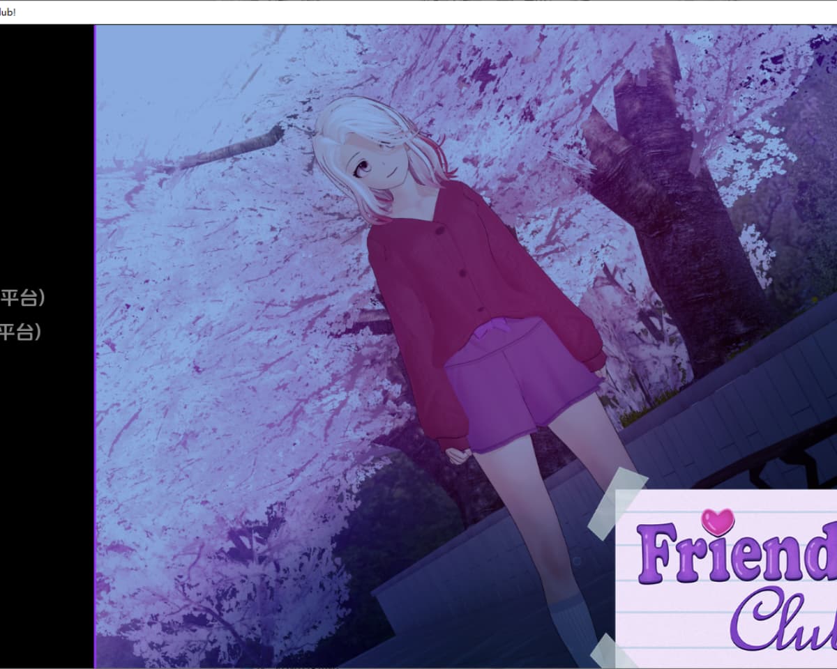 SLG/中文丨 欢迎来到友谊俱乐部 Welcome to the Friendship Club v0.11 P3 PC+安卓汉化版 【20250610】 游戏截图 3