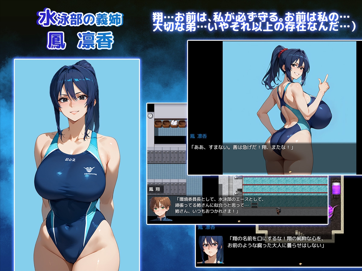 日式RPG/新汉化丨 NTR学园~花之女子们与来自异世界的来访者~ NTR寝取られ学園~花の女子達と異世界からの来訪者~SIDE正義 v1.0.1【20250610】 游戏截图 8