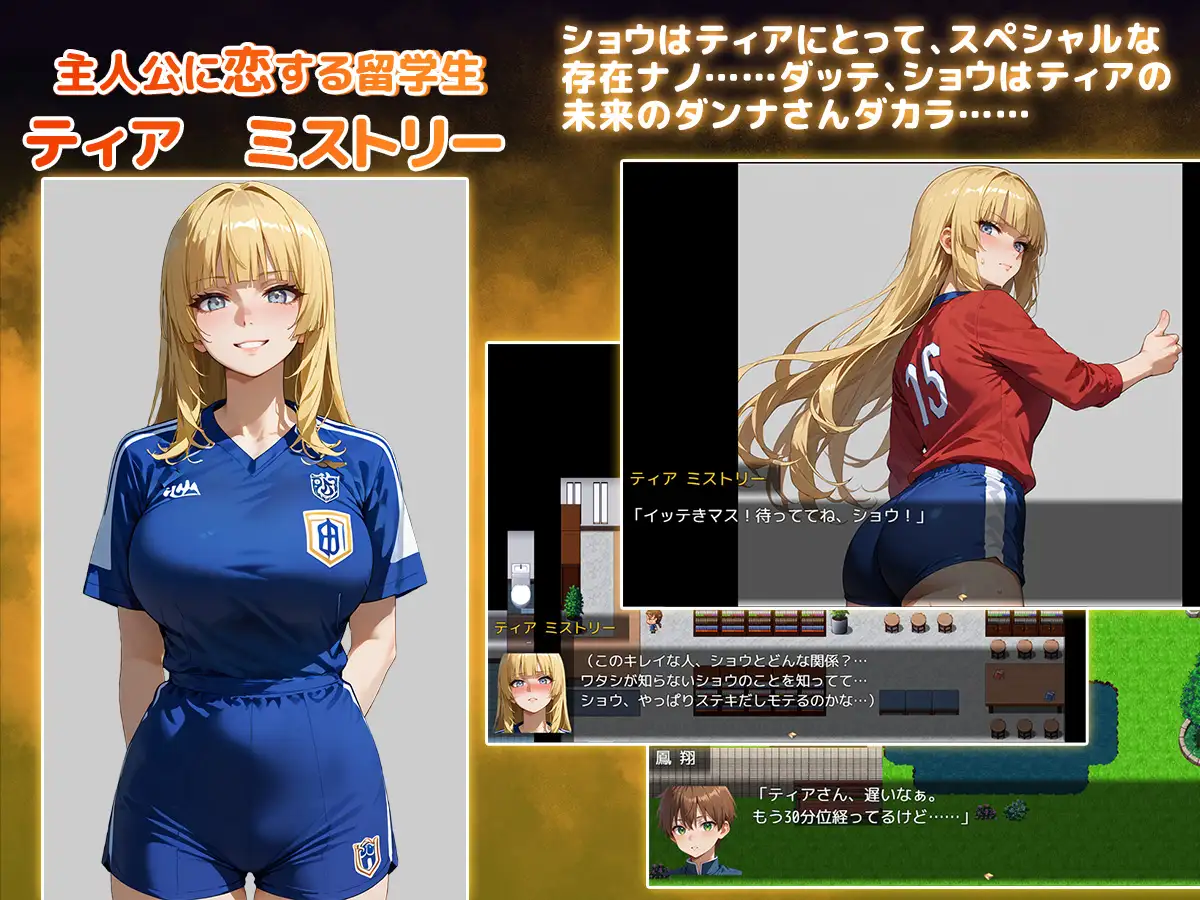 日式RPG/新汉化丨 NTR学园~花之女子们与来自异世界的来访者~ NTR寝取られ学園~花の女子達と異世界からの来訪者~SIDE正義 v1.0.1【20250611】 游戏截图 1