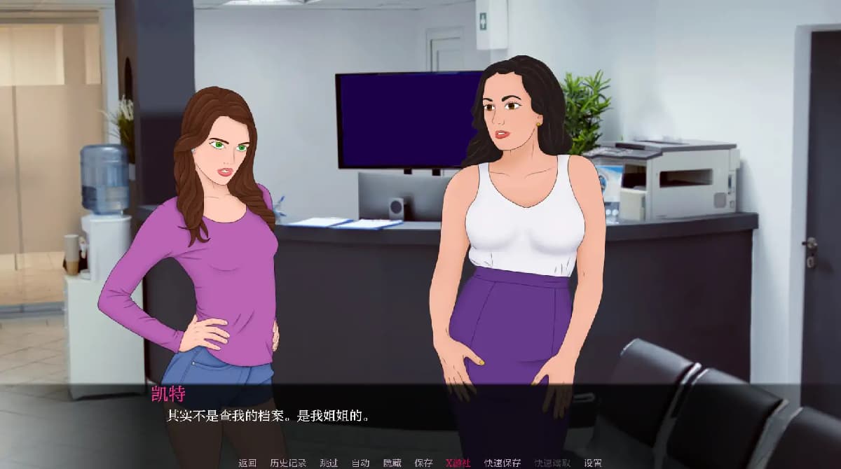 欧美SLG/AI汉化/2D丨灵魂碎片/Shard of My Soul  1.12 AI汉化版【20250610】 游戏截图 1