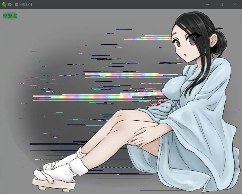 日系RPG/AI汉化/异种X丨寄生虫修行虫1.01 AI汉化版【20250611】 游戏截图 1