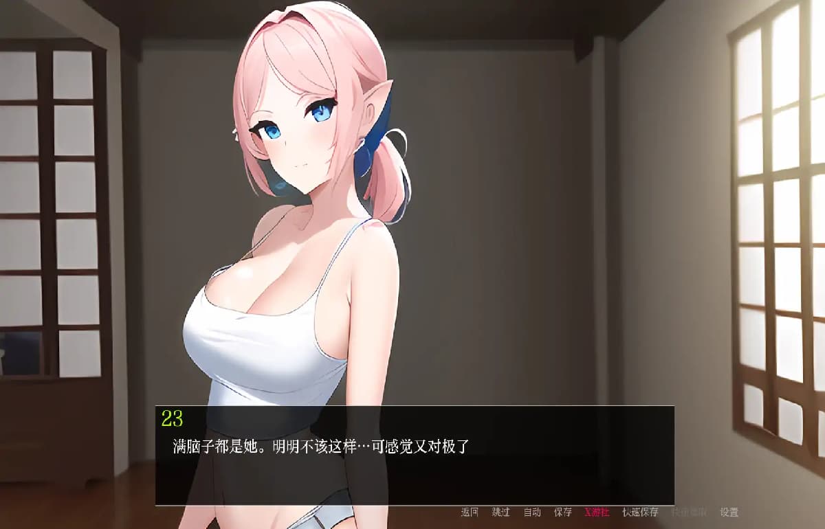 日系SLG/AI汉化/2D丨 嫂子秘事/Sisterly Affair (Final) 1.0 AI汉化版【20250611】 游戏截图 1