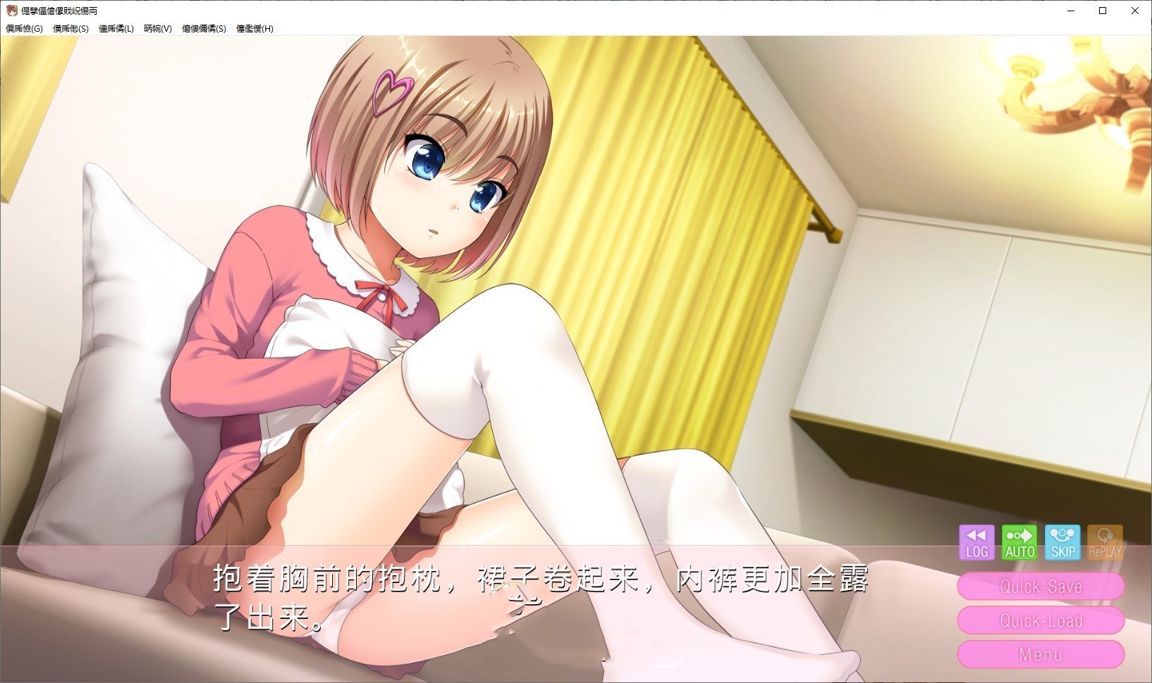 拔作ADV/汉化丨我爱哥哥！/お兄ちゃん大好き！  AI汉化版+全CG存档 【20250611】 游戏截图 7