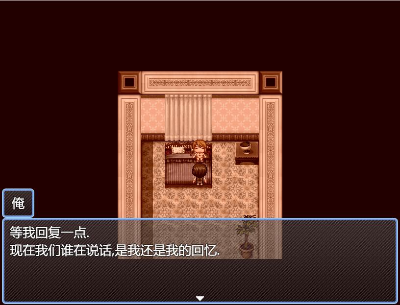 RPG/汉化丨 你,喜欢破瓜的感觉太过了!あんた、C女膜やぶるの好きすぎっ! 云翻汉化版+全CG包 【20250611】 游戏截图 6