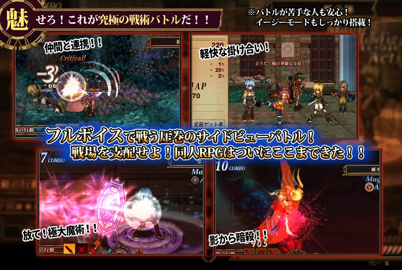 RPG/汉化/更新丨虚幻寓言2~爱与憎的利己主义 FalseMyth2~愛憎のエゴイズム~ Ver1.22 AI汉化版【20250611】 游戏截图 3