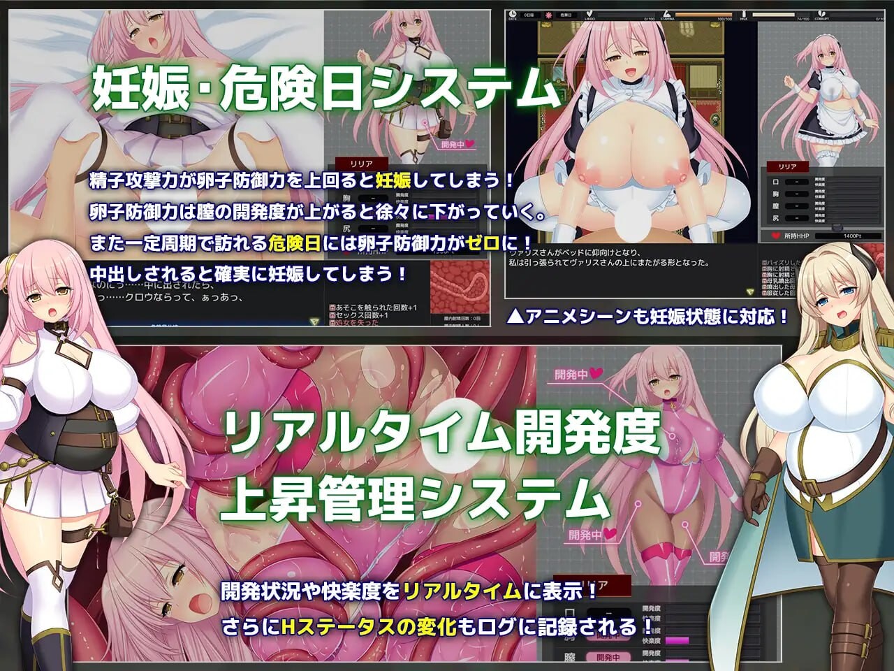 RPG官中PC无码CV丨乱欲牢城监狱都市的花之少女 監獄都市に堕ちる花乙女リリア v1.0.3【20250611】 游戏截图 6