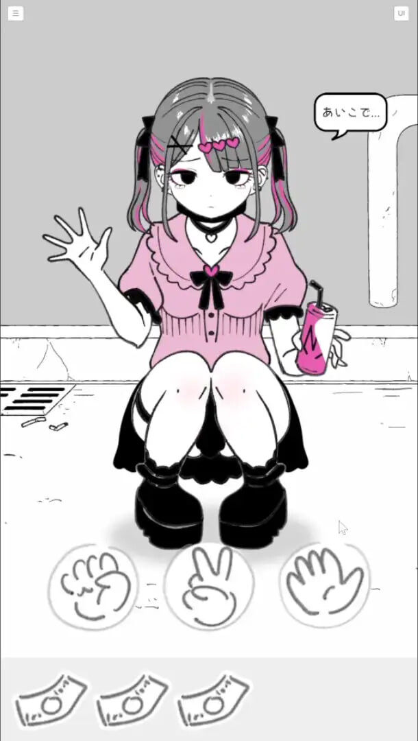 SLG汉化PC丨东洋猜拳 トーヨコじゃんけん v1.00【20250611】 游戏截图 2