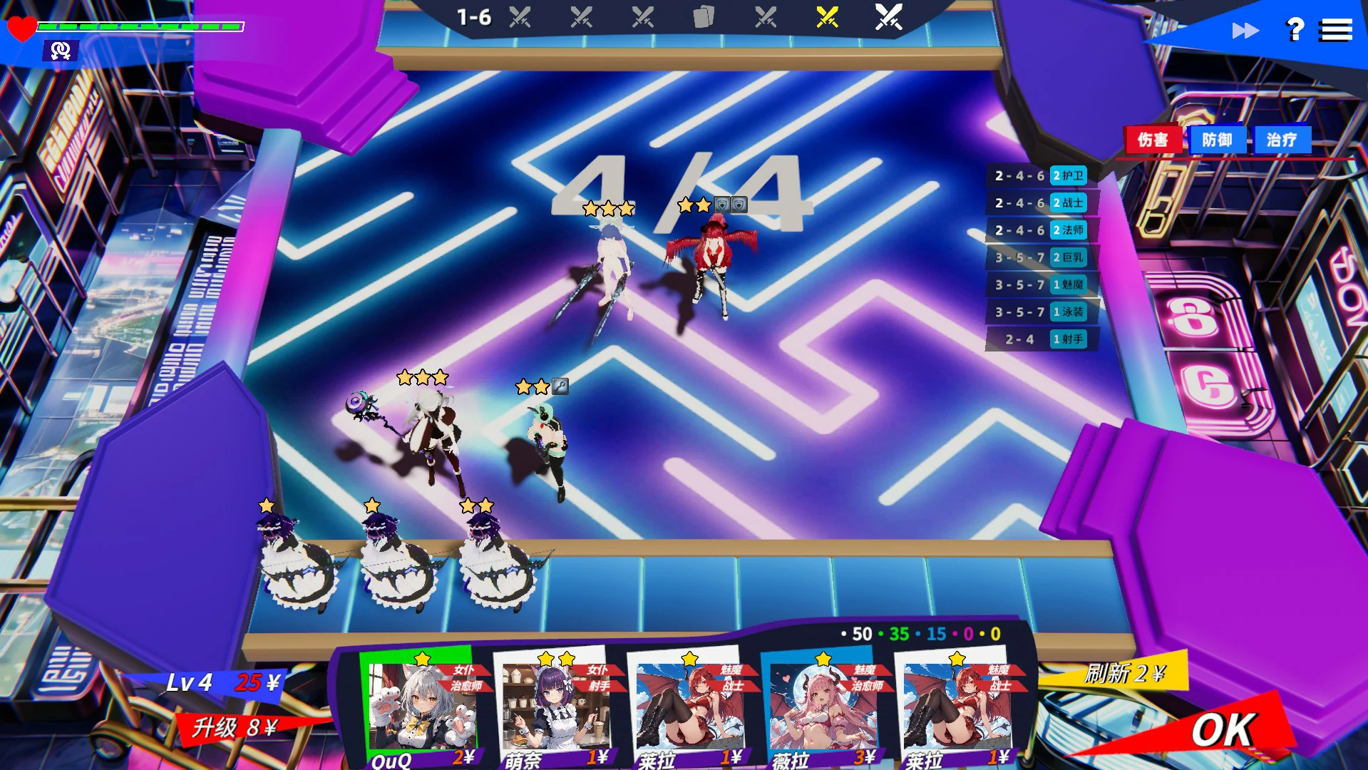 SLG/动态/官中丨战斗自走旗 Battle v1.1 官方中文版 【20250611】 游戏截图 3