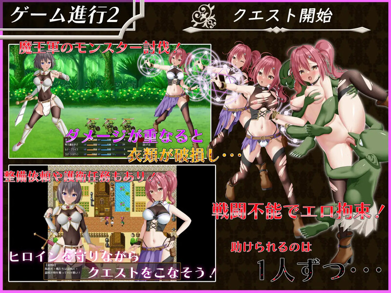 RPG/汉化/新作丨平行救济/パラレルリリーフ AI汉化版【20250617】 游戏截图 3