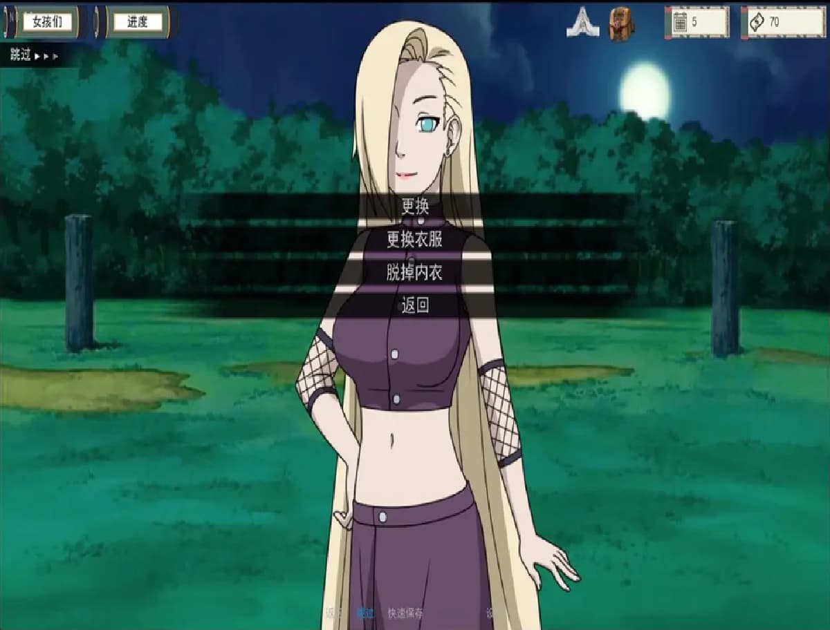 SLG/汉化丨 火影女忍者训练师 Naruto Kunoichi Trainer v0.28.1 中文版 【20250618】 游戏截图 5