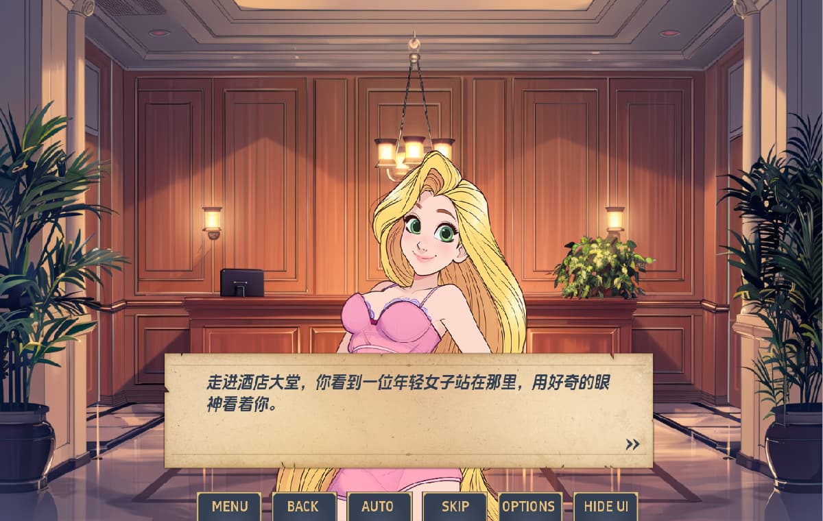 SLG/汉化丨 迷人 Charmed   v0.0.5【20250617】 游戏截图 1