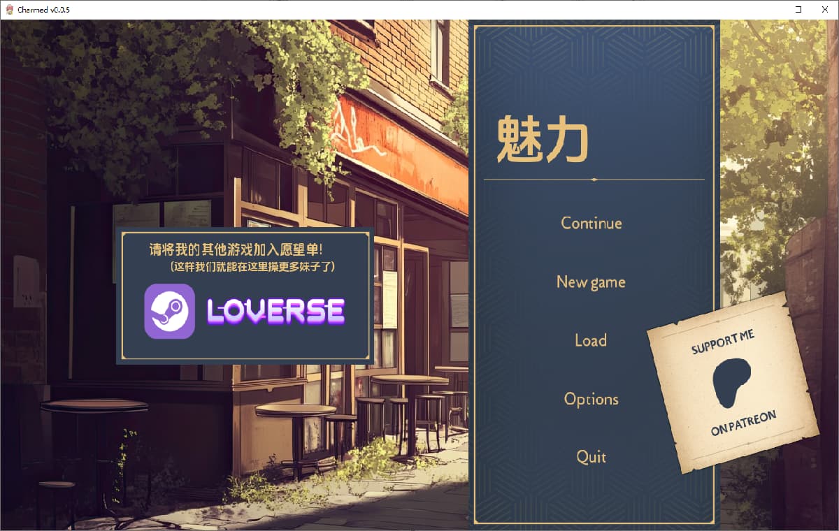 SLG/汉化丨 迷人 Charmed   v0.0.5【20250617】 游戏截图 2