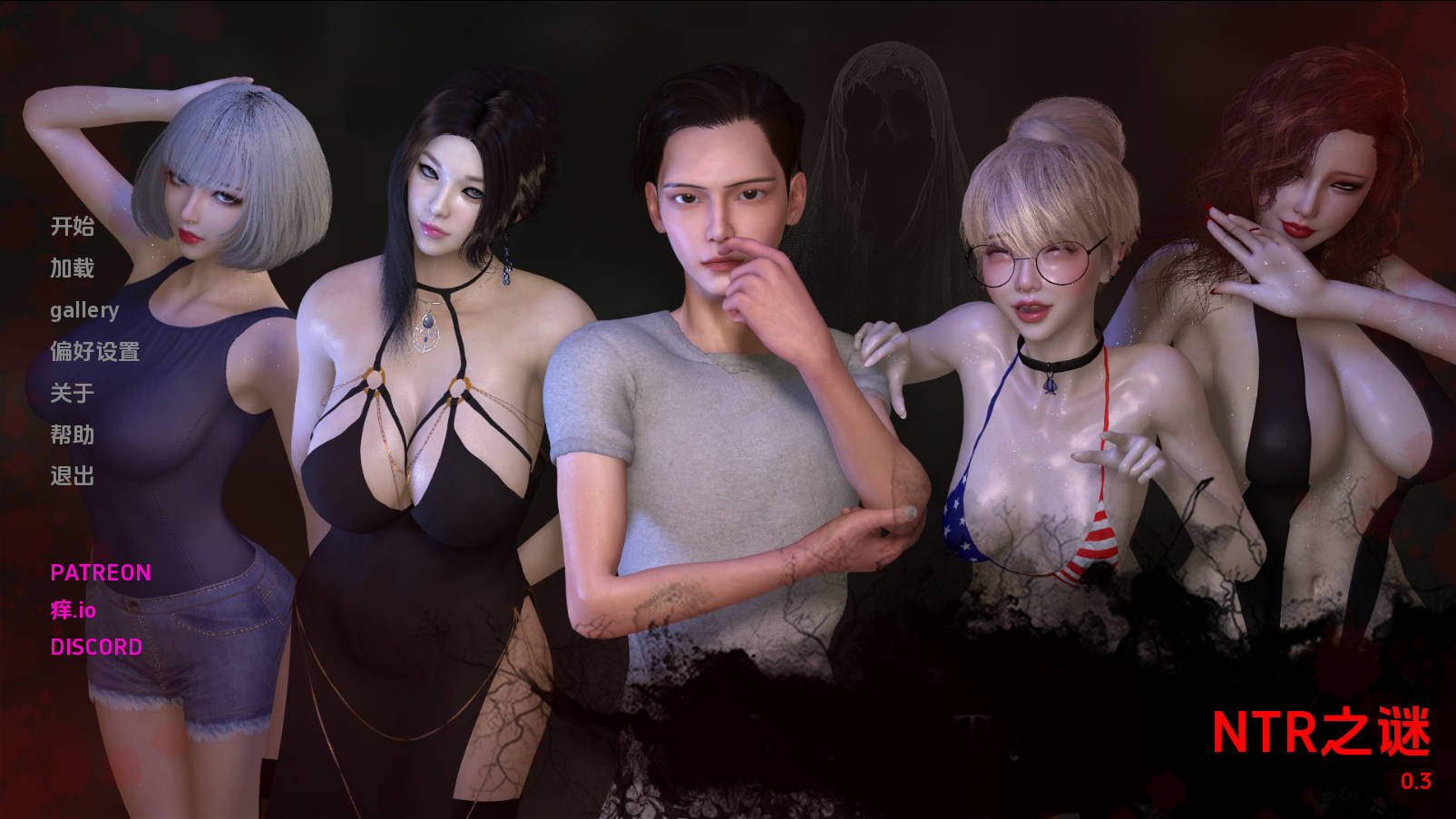SLG/汉化丨 NTR之谜/The Mystery of NTR Ver0.3 AI汉化 【20250617】 游戏截图 6