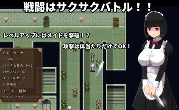 RPG/个人DeepSeek R1汉化丨 我的王子殿下 V22.06.12个人汉化(私の王子様)【20250618】 游戏截图 5