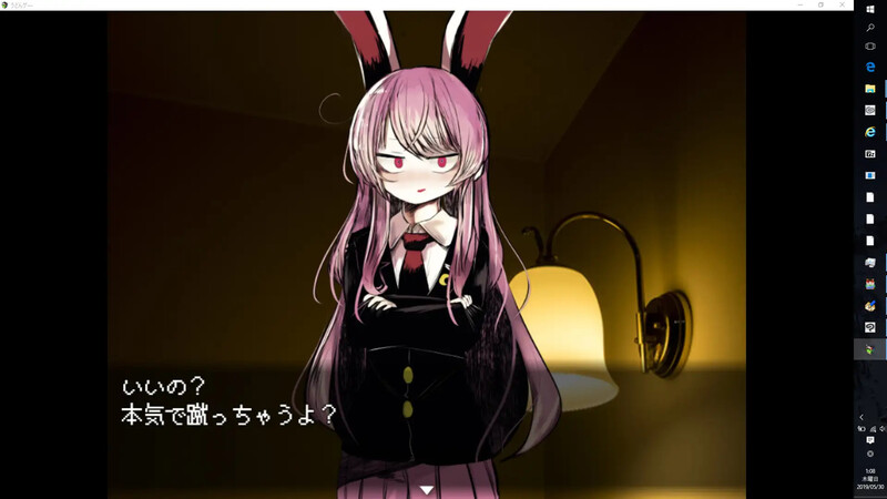 探索RPG/汉化丨高级诊疗所 永远亭/不愛想なうどんちゃんがちょろいだけのゲーム ~高級診療所 Ver2.0 机翻汉化版【20250618】 游戏截图 2