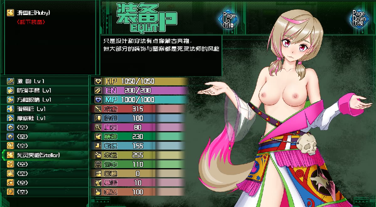 国产RPG/官中/步兵丨黑巢姐妹 Ver1.177.2 官方中文步兵版【20250618】 游戏截图 5