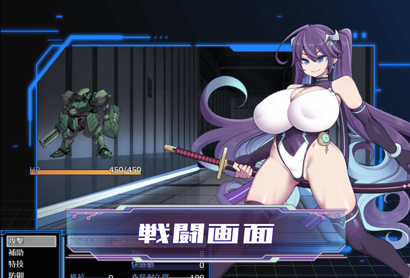 RPG/AI汉化丨 星月明日奈与淫欲的地下街 - 追加篇 - 星月明日奈と淫欲の地下街 - Append - ver1.0.1--作弊码  370672【20250622】 游戏截图 5