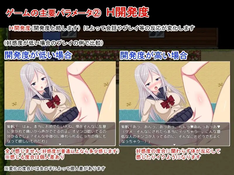 探索RPG/后宫萝莉/汉化丨后宫造人训练营～成为性活指导员的俺～（ハーレム子作り合宿 ～性活指導員になった俺～）V1.2 DL官中【20250622】 游戏截图 3