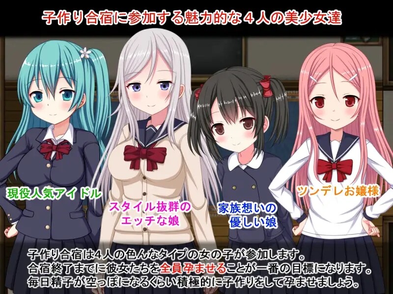 探索RPG/后宫萝莉/汉化丨后宫造人训练营~成为性活指导员的俺~(ハーレム子作り合宿 ~性活指導員になった俺~)V1.2 DL官中【20250622】 游戏截图 7