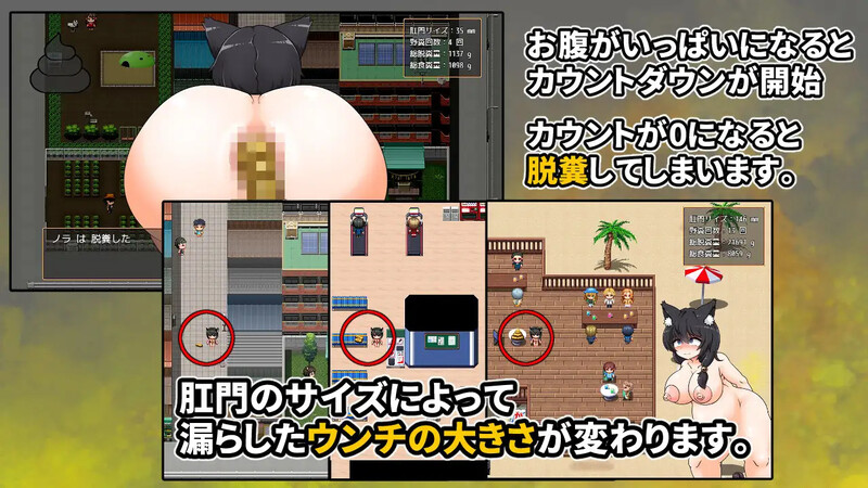 探索RPG/猎奇/汉化丨野良随心所欲的排泄生活2（野良の気ままなスカトロ生活2）V1.0 内嵌AI汉化【20250622】 游戏截图 4