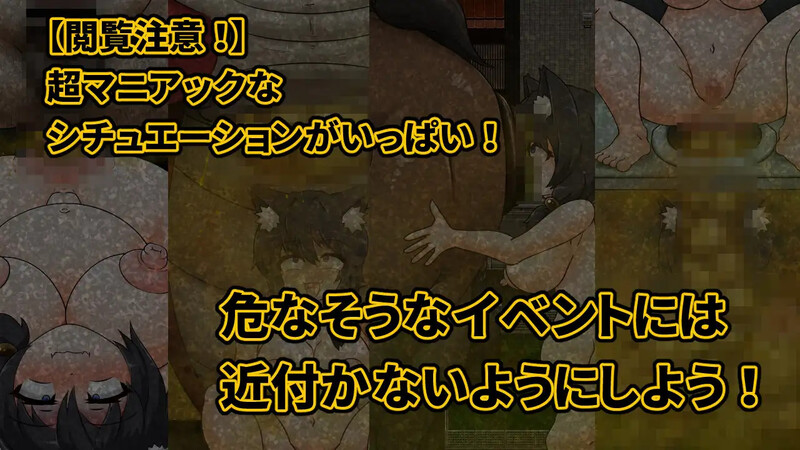探索RPG/猎奇/汉化丨野良随心所欲的排泄生活2（野良の気ままなスカトロ生活2）V1.0 内嵌AI汉化【20250623】 游戏截图 3