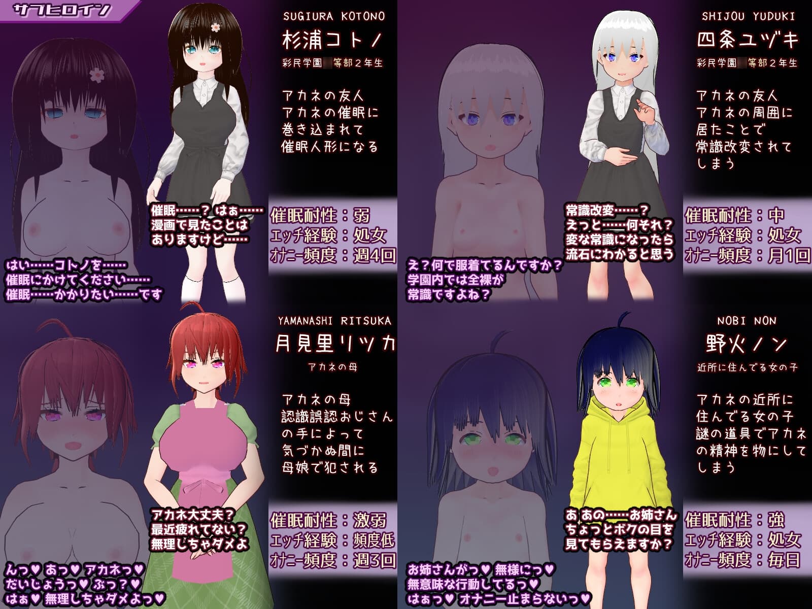 SLG/汉化/新作丨催○改変すごろく～催○人形・常識改変・認識誤認・精神物品化～ AI汉化版【20250622】 游戏截图 1