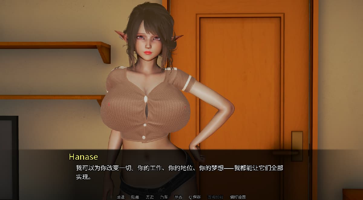 SLG/汉化丨 后宫偶像 Harem Idol v4.0【20250622】 游戏截图 1