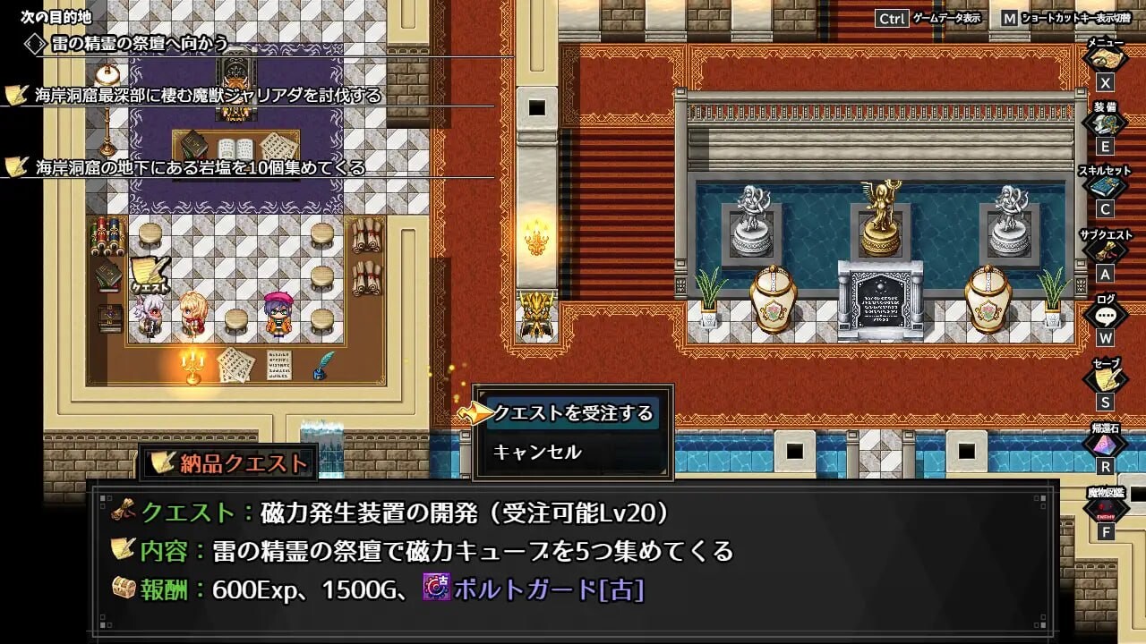 日式RPG/幻想丨 神秘的芝诺 MYSTIC ZENO v1.4 PC+安卓【20250622】 游戏截图 1