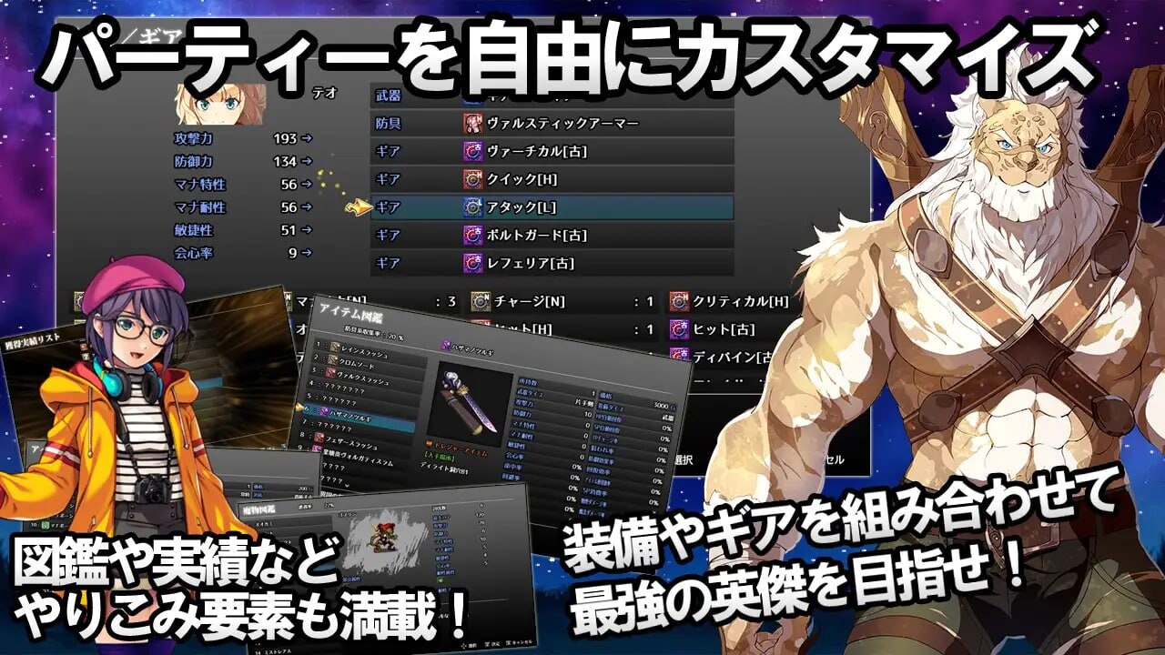 日式RPG/幻想丨 神秘的芝诺 MYSTIC ZENO v1.4 PC+安卓【20250622】 游戏截图 8