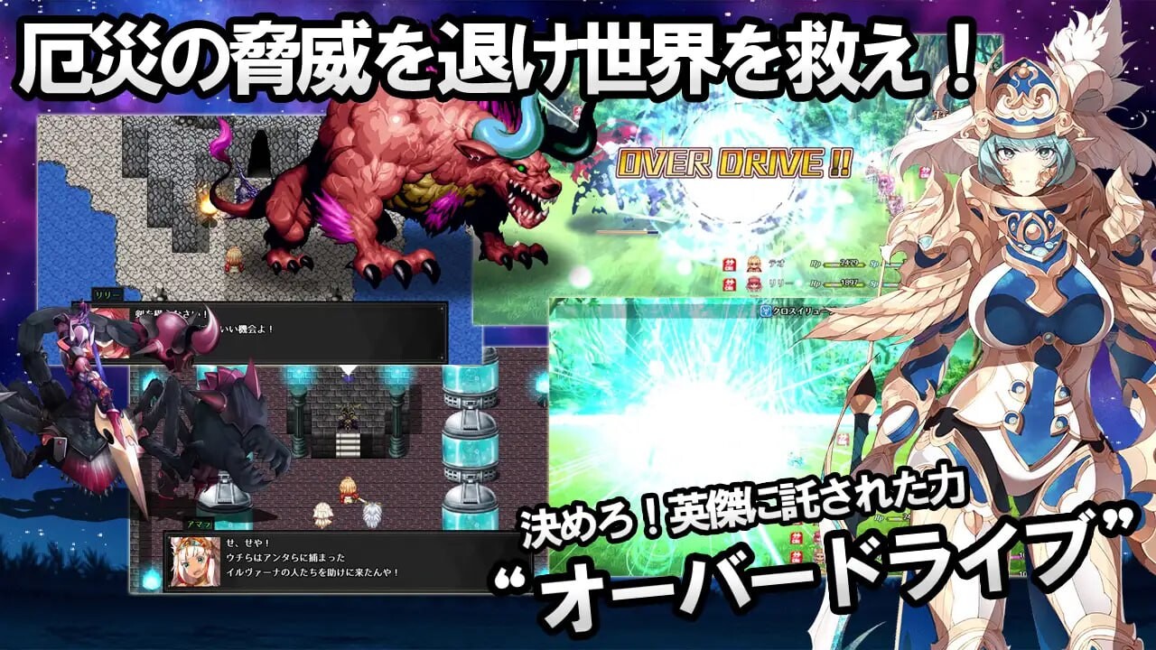 日式RPG/幻想丨 神秘的芝诺 MYSTIC ZENO v1.4 PC+安卓【20250623】 游戏截图 3