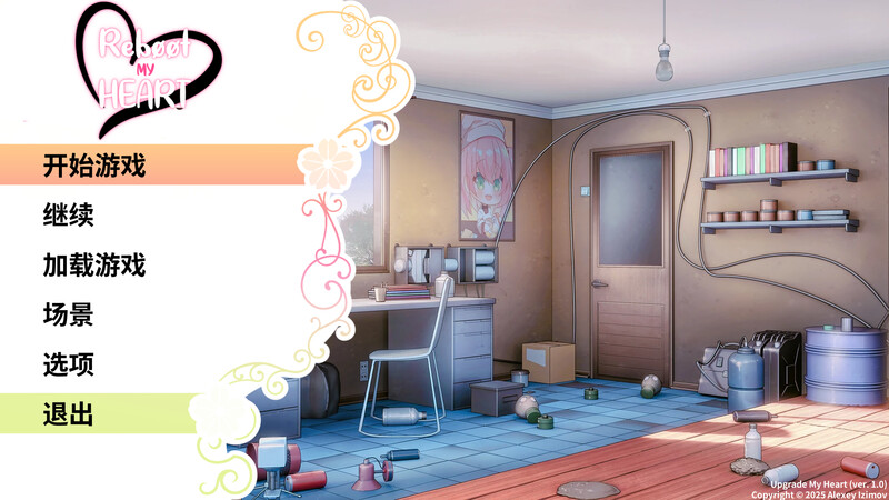 互动SLG/动态/官中丨重启我的心/升级我的心（Upgrade My Heart）V1.0 STEAM官中【20250623】 游戏截图 2