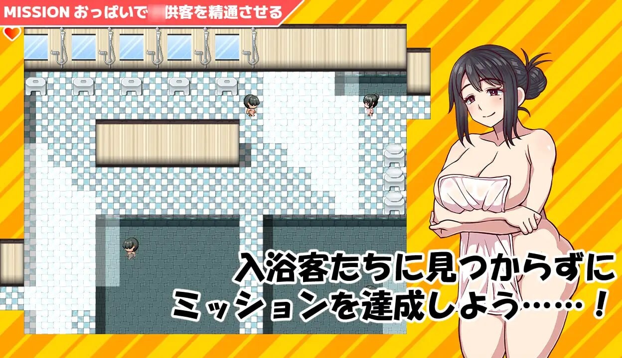 RPG汉化 CV丨扶她男汤任务 霞小姐(32)篇 ふたなり娘男湯ミッション-かすみさん(32)編【20250623】 游戏截图 4