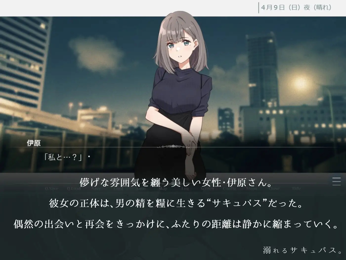 ADV/AI汉化丨 溺水的魅魔。 溺れるサキュバス。 青春×寝取られADV【20250623】 游戏截图 6