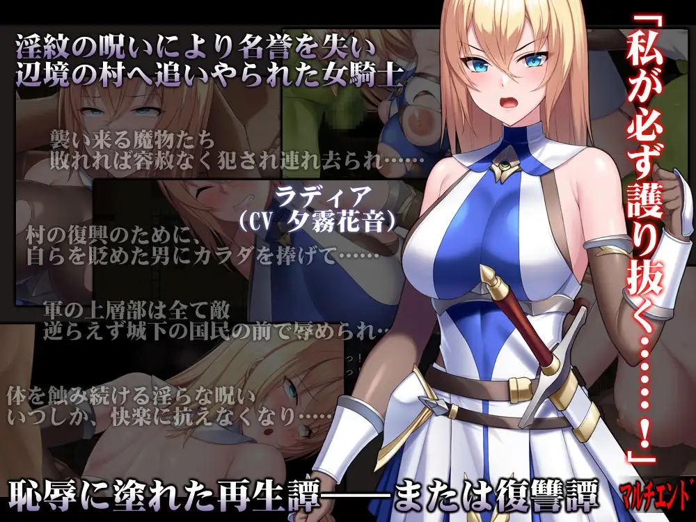 RPG/AI汉化丨 诅咒的祝福~淫纹精灵骑士~ Cursed Blessing~淫紋の精霊騎士~ Ver2025.06.20 【20250623】 游戏截图 1