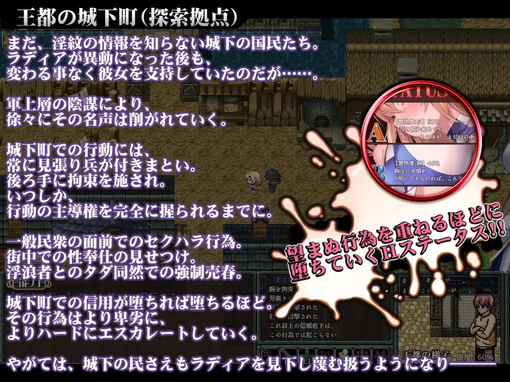 RPG/AI汉化丨 诅咒的祝福~淫纹精灵骑士~ Cursed Blessing~淫紋の精霊騎士~ Ver2025.06.20 【20250623】 游戏截图 4